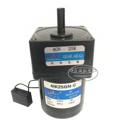 25W交流 220V 松冈传动 4IK25GN-C 定速电机/齿轮减速电机 4GN25K