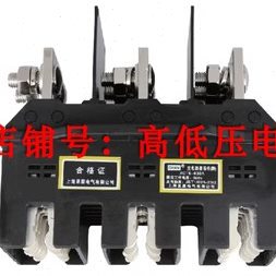 XCZ6上海呈星电气有限公司XCT6主电路接插件CHXIN动400A静630A