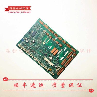 通力电梯轿顶板LCECCB KM50025436G31 11 32 KM50025437H02 H03
