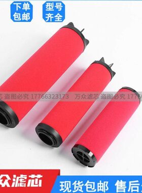 适用干燥机管道精密过滤器滤芯YQ-014C YQ-014T YQ-014A现货