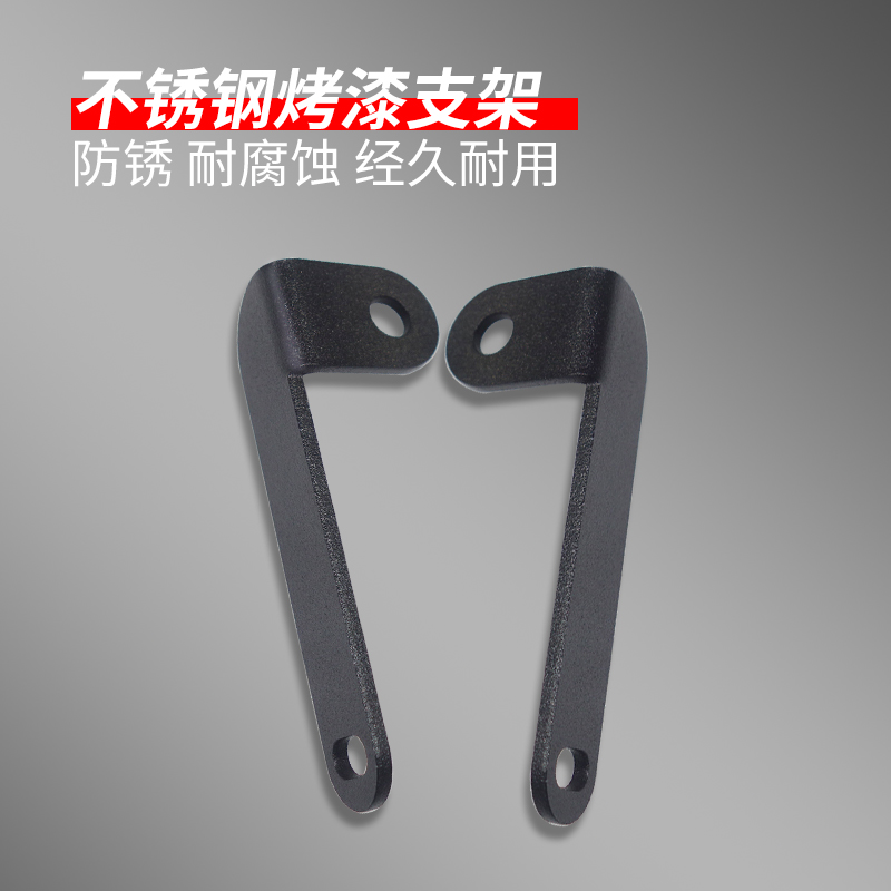 适用大阳ADV150/ADV350改装风挡导航支架多功能拓展X杆平衡杆支架