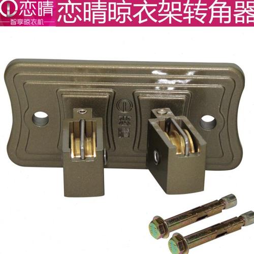 恋晴晾衣架转角器转角轮万向轮定向轮转向轮衣架定滑轮凉衣架配件