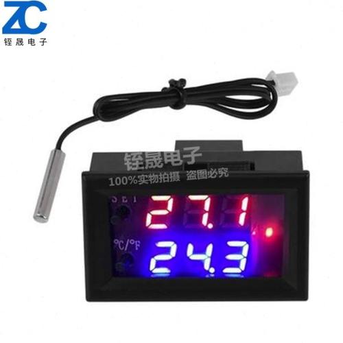 12V220V -50-110℃ W1209WK 温控器 双数显恒温温控智能控制器