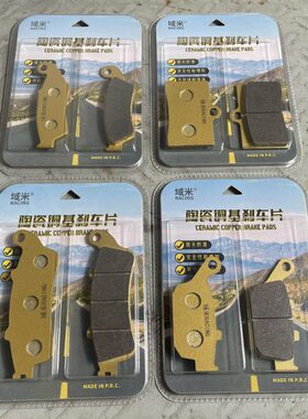 摩枭500MG 500MS 400MT 500RR 650LS 魔枭适用前后碟刹车皮刹车片