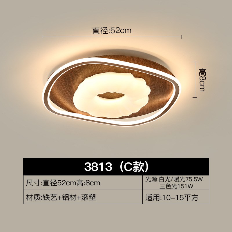 中古风卧室灯简约现代吸顶灯房间书房复古木纹创意个X性主卧奶油
