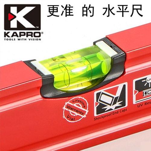 以色列KAPRO开普路水平尺2泡3泡水平仪 嘉宝平水仪测量工具