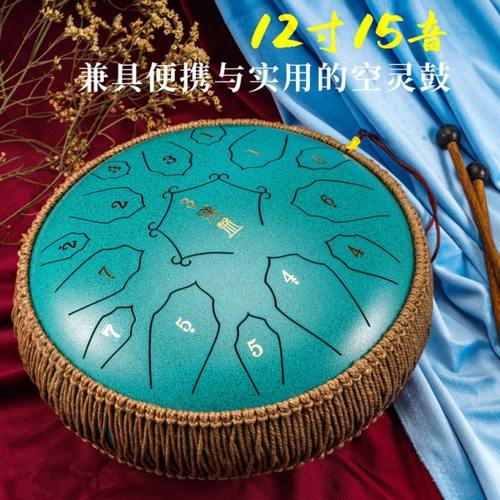 汉盘12寸15音空灵鼓D调色空鼓钢舌鼓音舌鼓梵音鼓专业便携送鼓架