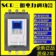 三相智能中文汉显功率控制调压40A50A60A75A80A100KW90加热调功器