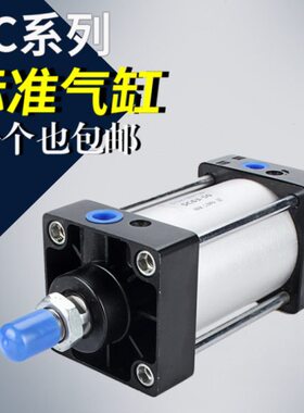 亚德客型标准气动气缸SC100*25/50/75/100/125/150/200/250/300