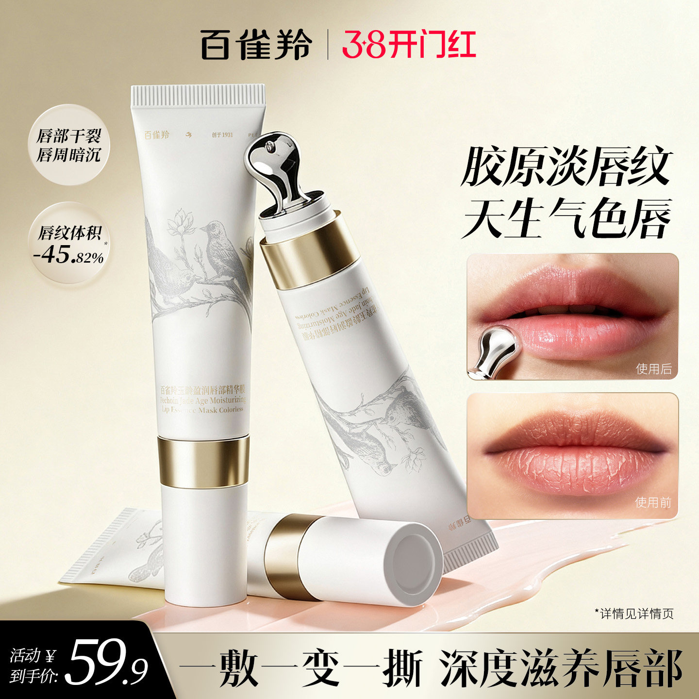 ��ɫ ��ȸ�絭�����ƽ�ԭ������Ĥ 59.92Ԫ