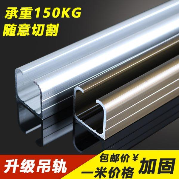 移门轨道导轨滑道实木门玻璃门折叠推拉门滑轨滑轮吊轨吊门吊轮