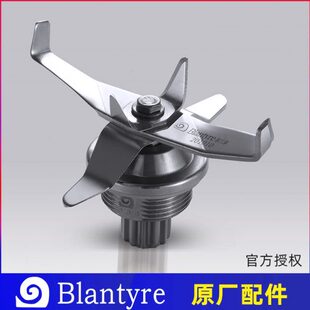 配件刀组刀片刀头 Q8二代Q5S沙冰机Q7S搅拌机果汁机料理机原装