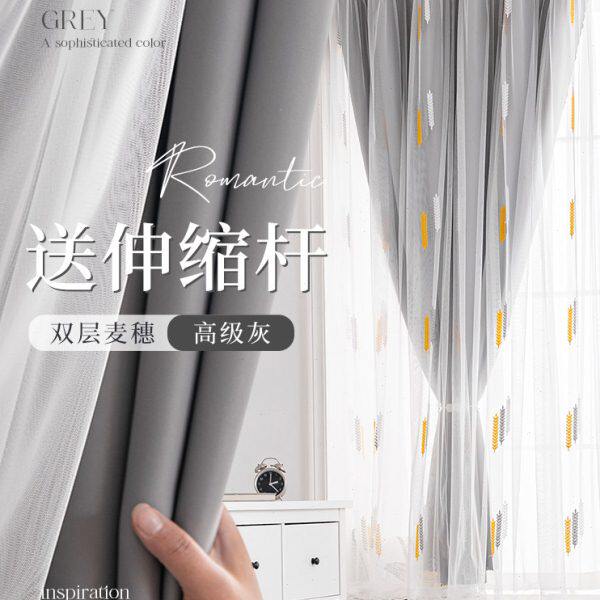 窗帘窗帘杆一整台伸缩杆全套免打孔安装卧室遮光飘窗双层带纱新款
