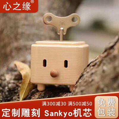 木质发条音乐盒君八音盒女生天空之城创意生日送女七夕情人节礼物