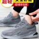 轻便防砸防刺穿钢头老保带钢板电工绝缘工作工地 士冬季 劳保鞋 男款