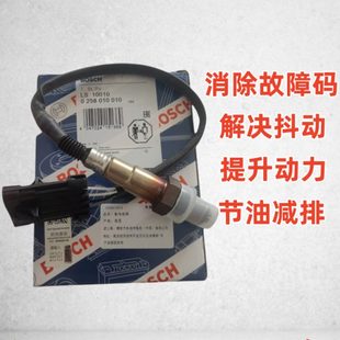 307 306 M20 M30 S50前后氧传感器 适用北汽威旺205 M3550F60 206