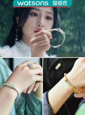 云之羽云雀同款手镯云为衫虞书欣复古竹节开口可调节手饰国风手环