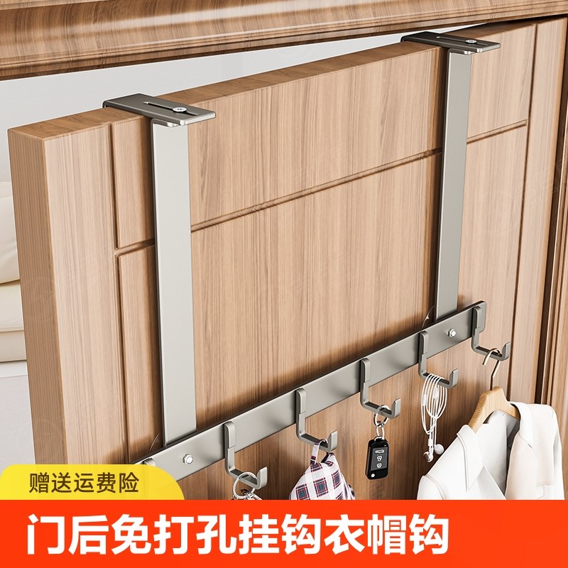 挂钩免打孔固定挂衣钩浴室挂衣架卫生间衣架墙上厨V房门后磁吸收