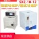 高温炉 12马弗炉 SX2 箱式 电阻炉 退火淬火炉 工业电炉