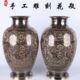 巴基斯坦铜器16寸手工精雕彩点坛式 花瓶复古大肚子铜花瓶家居摆设