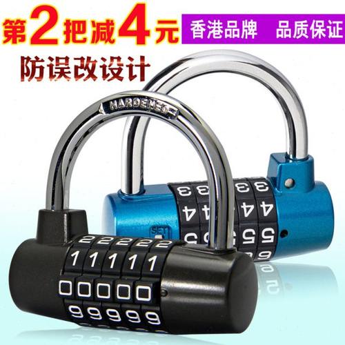 大号U型5位密码锁 健身房橱柜防盗窗大门密码挂锁 嘉仕杰