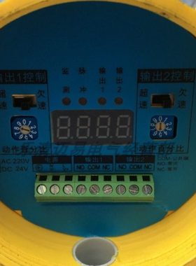 欠速开关XLPH-F-11 智能型 非接触式皮带欠速打滑开关 超速传感器