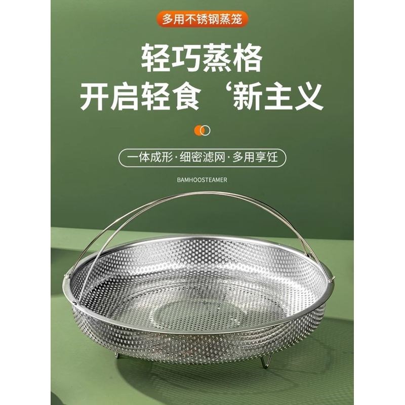 304不锈钢密孔沥l水篮洗菜篮蒸格蒸笼 电饭锅米汤分离隔水蒸架蒸