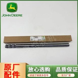 迪尔拖拉机原厂配件904 1204拨叉杆轴R219218区段变速部件 1054