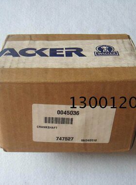 威克BS60-2 BS70-2 BS500 BS600 BS700冲击夯打夯机原装进口曲轴