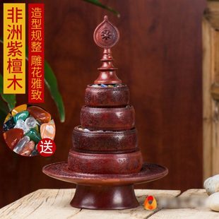 供曼扎盘 西藏供具八吉祥摆件国产手工非洲檀木曼茶罗修盘