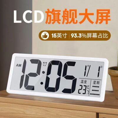 lcd简约挂钟客厅闹钟大屏数字时钟桌面表摆台式温度创意电子钟表