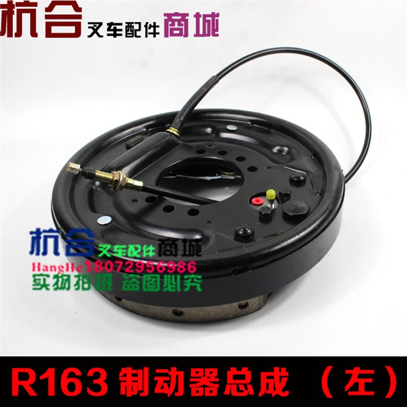 适用杭叉A30 Ak35 A38制动器总成/制动总成/30R/r30刹车总成