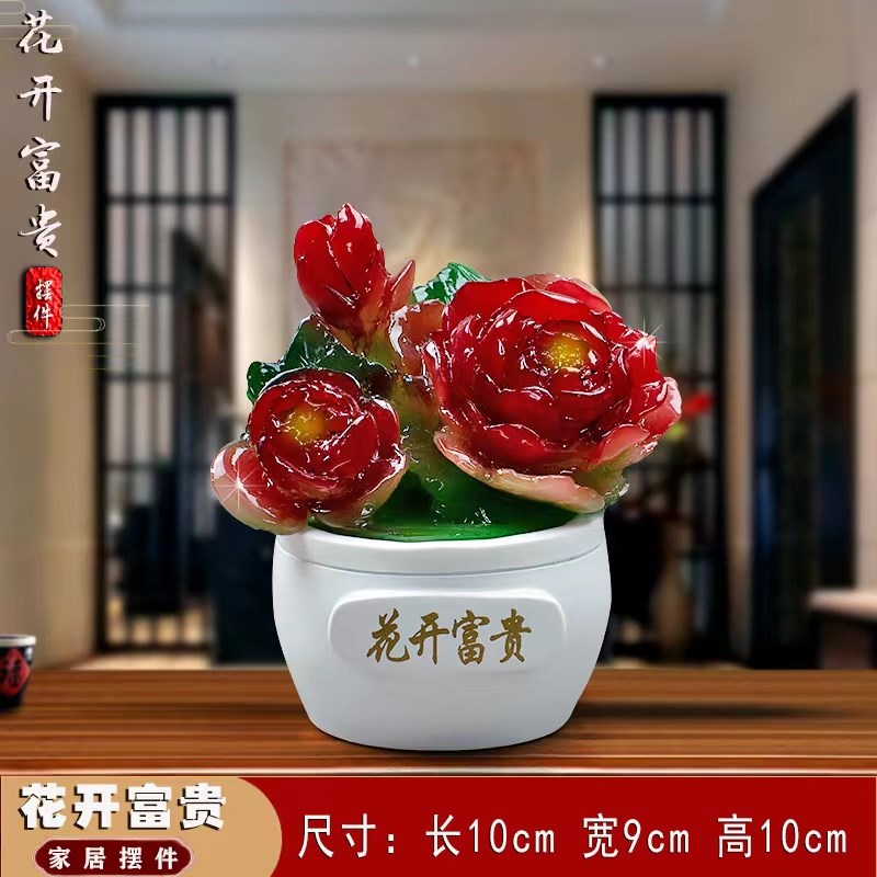 富贵牡丹花瓶旺财摆件玄关家居客厅桌面酒柜摆设R办公桌办公室装