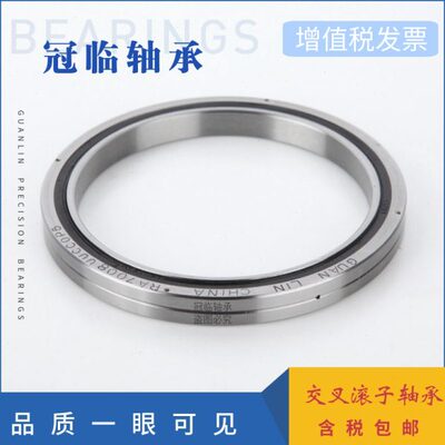 转盘 交叉滚子 轴承 XRA RA 9008 CRBS908 16013 UUCC0P5 机器人