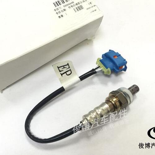 适用于别克英朗GT XT科鲁兹新君威迈锐宝前后氧传感器氧气感应器