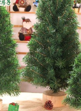 30/45/60/90cm绿色植绒圣诞裸树  圣诞节家用商用橱窗台面装饰品