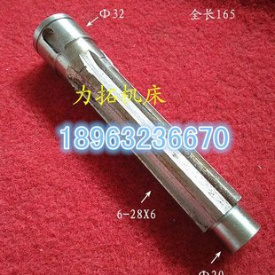 滕州机床配件齿轮 威达XL6232回转头立铣 XQ6226铣床花键轴 鲁南