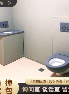 防撞桌椅防撞软包纳米棉阻燃审询桌椅洗手池马桶谈话室讯问室
