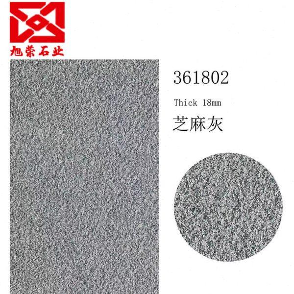 现货生态地铺石芝麻灰荔枝面花岗岩仿石砖pc砖室内外装修石材,基础建材,天然大理石,淘宝优惠券,粉丝福利购,淘宝优惠卷