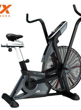 军霞（JUNXIA）JX-2058 风扇单车 家用商用健身车室内脚踏车运动