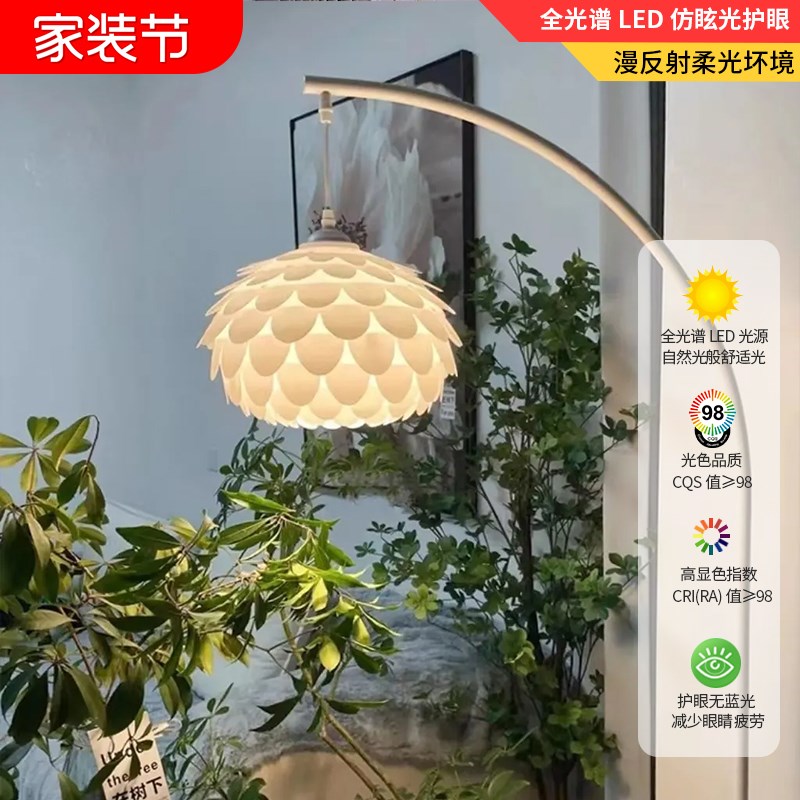 网红钓鱼灯落地灯客厅松果氛围灯C简约羽毛灯卧室创意智能立式台