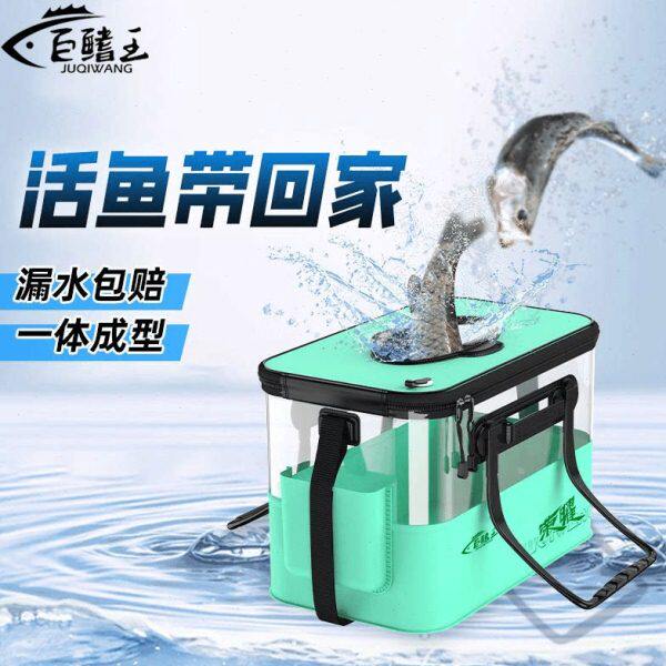 巨鳍王透明折叠活鱼桶新型钓鱼装鱼桶专用加厚活鱼箱鱼护桶钓鱼箱
