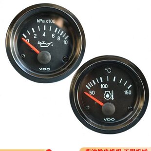 柴油发电机组水温表山推土机工程车VDO电感油温表 油压表 燃油表