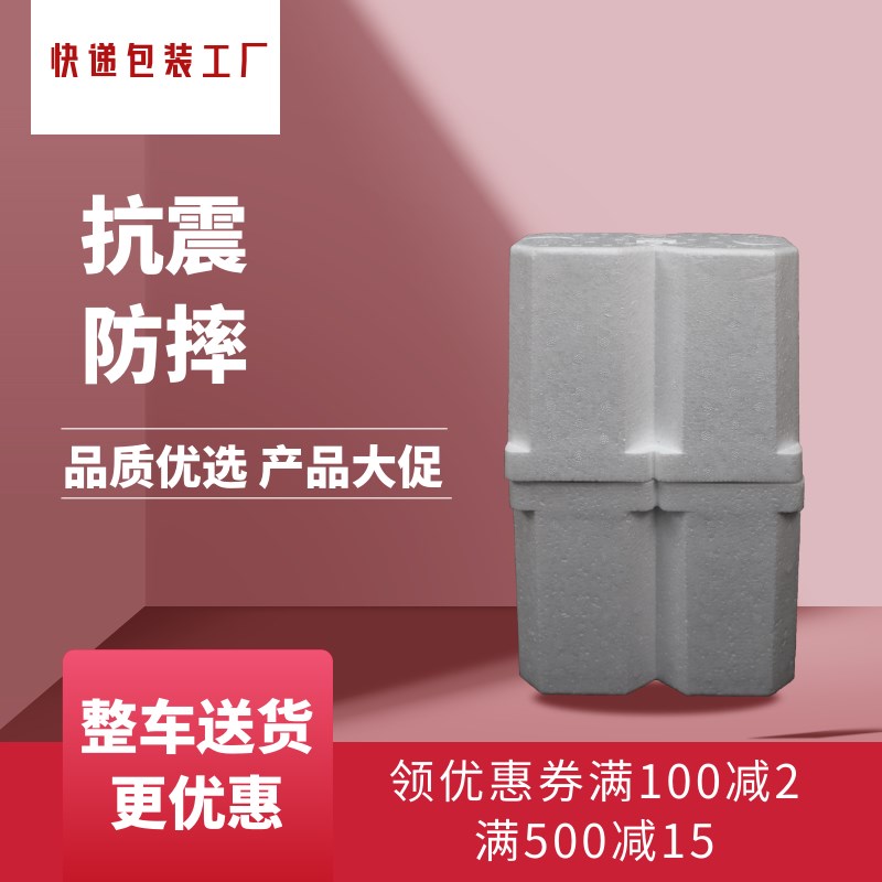 一件24个2支装红酒泡沫v 红酒葡萄酒快递防震碎包装盒包邮