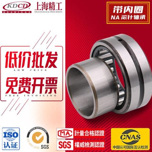 带内圈滚针轴承NA4918 老代号4544918 内径90mm外径125mm厚35mm
