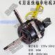 电风扇电机双滚珠轴承加长轴18寸通用落地扇台扇壁扇马达 22厚