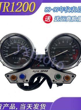 XJR1200 1300 89-97年仪表 码表 咪表总成里程转速公里表专车专用