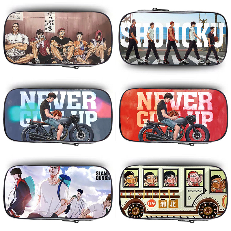 灌篮高手樱木花道流川枫大容量文具盒初中L小学生笔袋男孩子铅笔