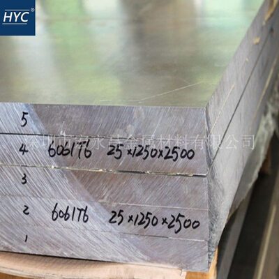 AL6061铝板 AL6061-T6铝板 铝合金板 热轧铝板 薄板 超厚铝板