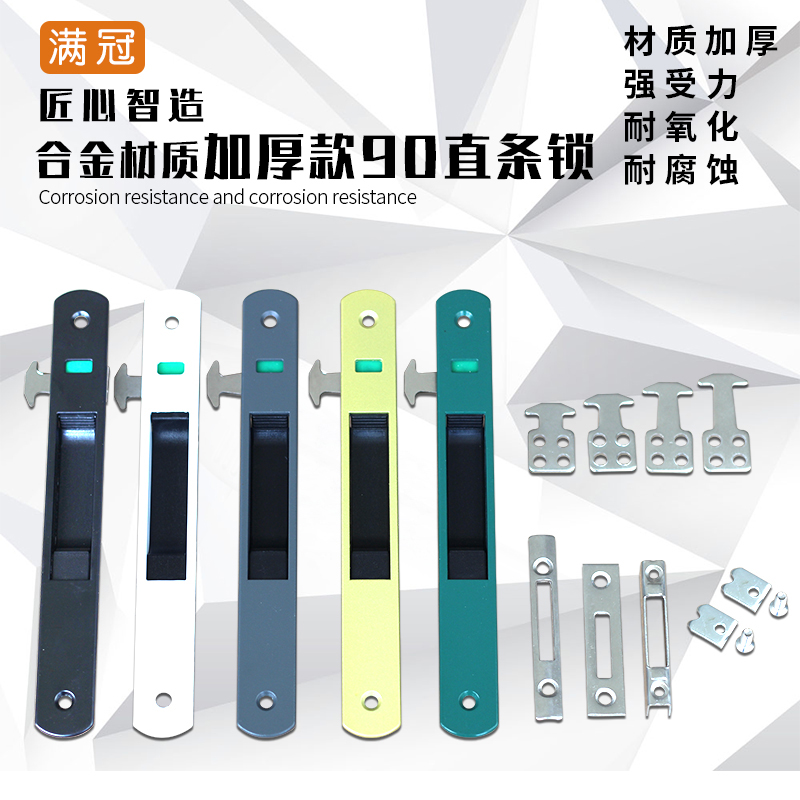 90铝合金门窗钩锁 阳台推拉门锁栓移G窗户条形锁扣 碰锁勾锁单面